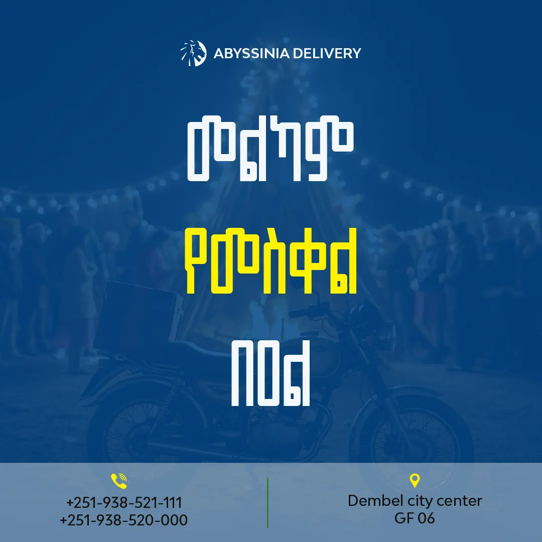 Abyssinia Delivery 7